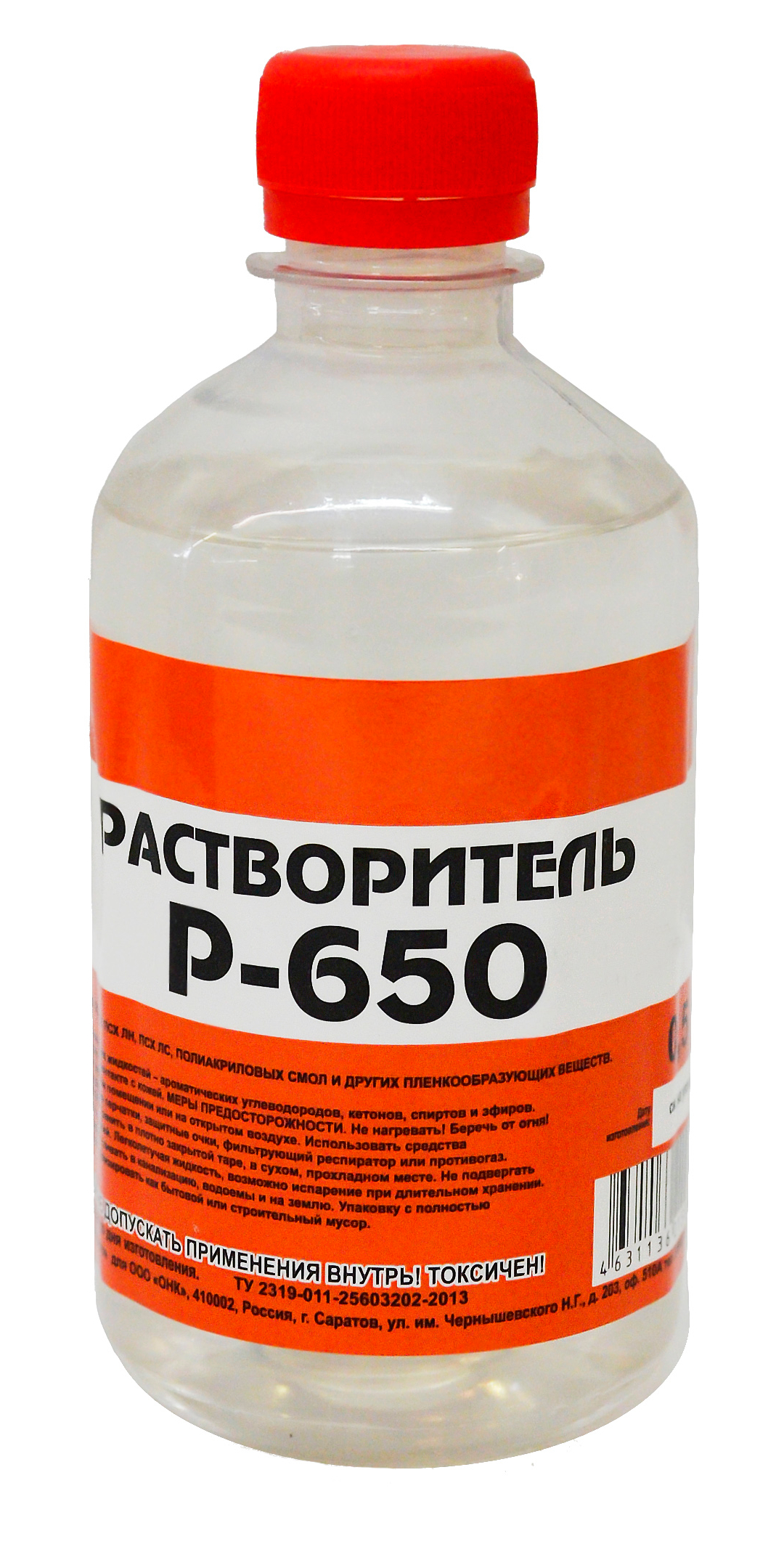 Растворитель 650 1 л - купить по цене 350 ? в ДоброСтрой Липецк